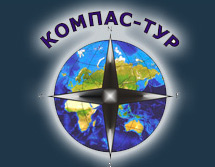 Эксклюзивные условия от оператора Компас-Тур